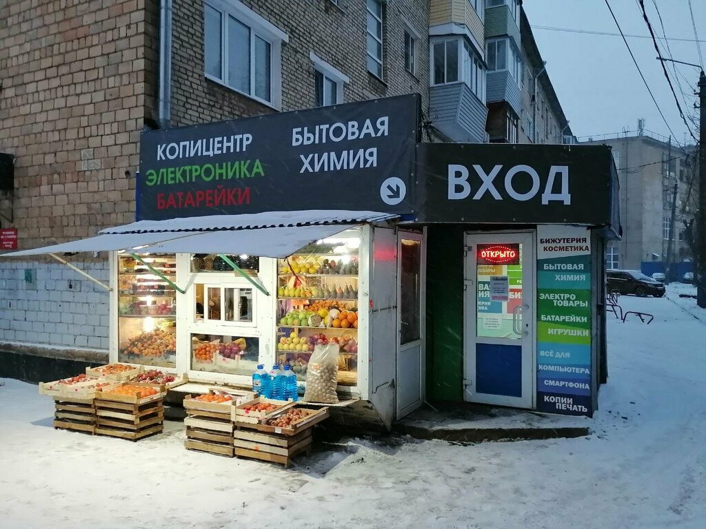 Electronics store Flashka, Tula, photo