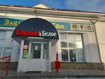Santekhnika (Sovetskaya Street, 25А), plumbing shop