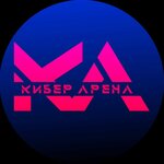 Кибер Арена (ул. Островского, 149А, корп. 3), компьютерный клуб в Геленджике