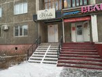 Mk Studio (Şoqan Walïkhanov street, 159), curtains, curtain rods