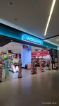 Watsons (Antalya, Muratpasa District, Fener Neighborhood, 1968th Street, 6A) ، متجر بيع العطور ومستحضرات التجميل