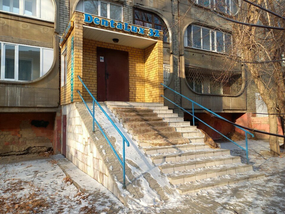 Dental clinic Denta lux 32, Semey, photo