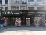 Md Fashion Accessories (İzmir, Konak, Alsancak Mah., Kıbrıs Şehitleri Cad., 80) ، مجوهرات