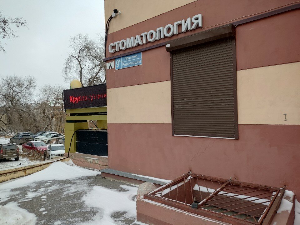 Фото Мегаполис