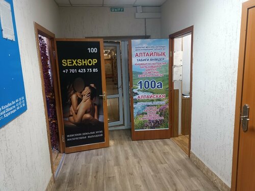 Қара порно mp4