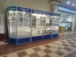Вижн Стиль (Kommunalnaya Street, 41), opticial store