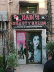 Hadi's Beauty Salon (Province of Punjab, Rawalpindi, Satellite Town, Satellite Town Block D, Fifth Road, D802), beauty salon