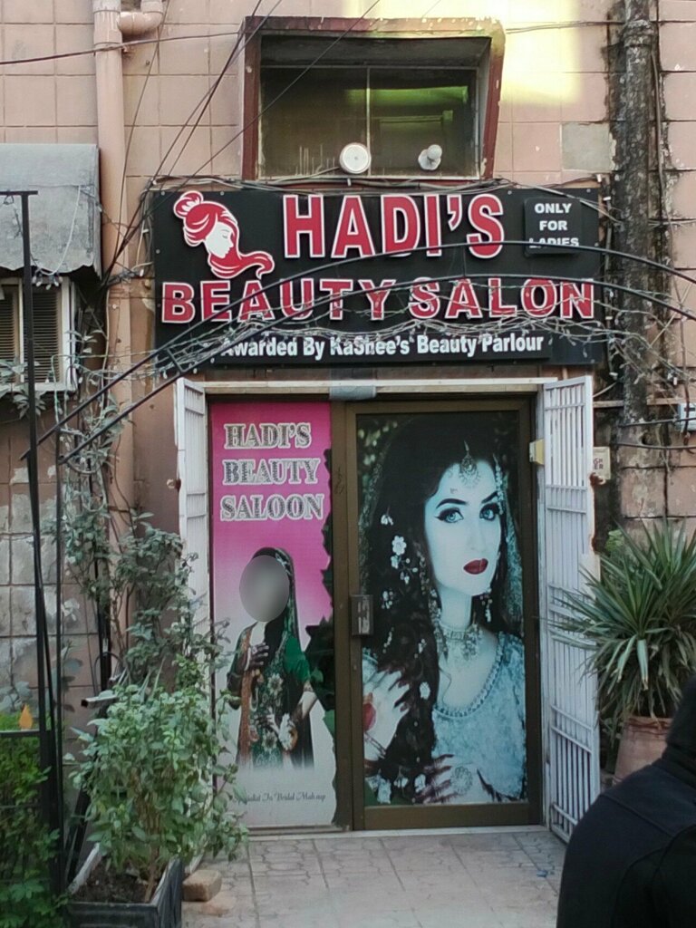 Beauty salon Hadi's Beauty Salon, Rawalpindi, photo