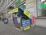 Vip-mobile (Efimova Street, 1/4), phone repair