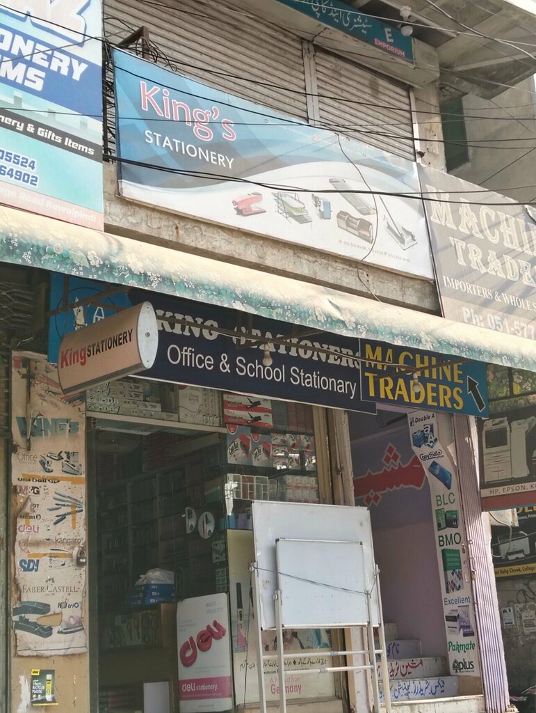 Bookstore Kings Stationary, Rawalpindi, photo
