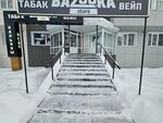 Bazooka Store (Lenin Street, 30), vape shop