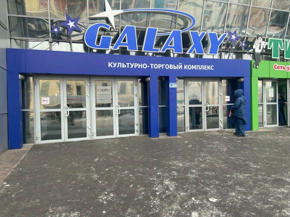 Slot machine Автомат игрушек, Ulan‑Ude, photo