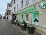 Белтрус (Radischeva Boulevard, 42), tienda de productos