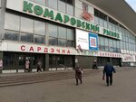 Свои (Viery Haruzhaj Street, 8), punto de venta de prensa