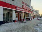 Вкусная еда (Pavlovsky Highway, 247), cookery store