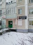 А-Экспертпроект (Yugorskaya Street, 13), expertise