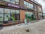 Линия штор (Pashi Savelyevoy Street, 42А), curtains, curtain rods