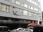 Mosturoglu Copuroglu Law Firm (İstanbul, Şişli, Cumhuriyet Cad., 40) ، خدمات قانونية