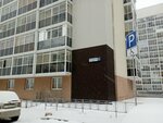 Шлагбаум (Roshchinskaya ulitsa, 37А), sistemas de seguridad y protección