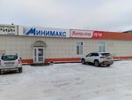 Magic Flame (ulitsa Lenina, 176к2) ، مواقد الحطب ومواقد الغاز