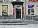 МТС Юрент (Vaynera Street, 12) ، تأجير أجهزة الشحن