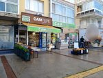 Camtepe Cheese House (İzmir, Balçova, Mithatpaşa Cad., 219A), dairy products shop