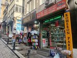 Sumbul Reklam (İstanbul, Beyoğlu, Bereketzade Mah., Yüksek Kaldırım Cad., 37A) ، مصنعي لوحات الإعلانات