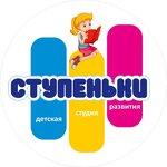 Ступеньки (ул. Богдана Хмельницкого, 68), центр развития ребёнка в Чебоксарах