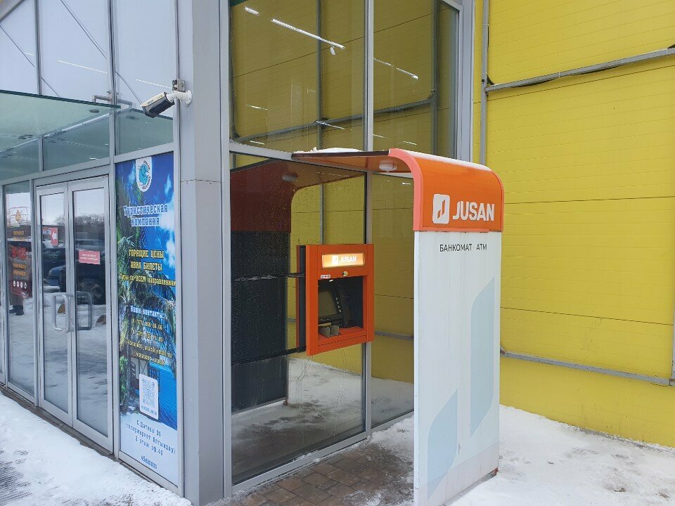 ATM Alatau City Bank, Uralsk, photo