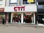 Ctn Gediz (Izmir, Buca District, Goksu Neighborhood, 682nd Street, 8A), clothing store