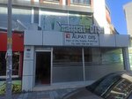 Alpat Tooth (İstanbul, Esenyurt, Ufuk Cad., 39), dental laboratory