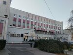 Fakultet Za Fizičku Kulturu i Menadžment U Sportu (Danijelova Street, 32), asociación deportiva