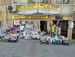 Sev Al Trade (İzmir, Konak, Şehit Ceysu Ceylan Sok., 126) ، مجموعات ختم الشمع