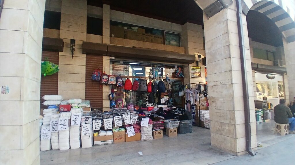 Medical furniture Contemplation, Konya, photo