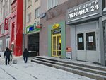 Темп (Lenina Avenue, 24/8), children's developmental center
