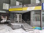 Openrazor (Vaynera Street, 21), personal hygiene products