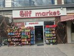 Elif Market (İstanbul, Beylikdüzü, Yakuplu Mah., Yakuplu Cad., 8), grocery