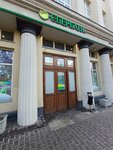 СберСтрахование (Krasniy Avenue, 46), compañía de seguros