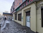 Хлеб&мясо (ulitsa Very Solominoy, 7), butcher shop