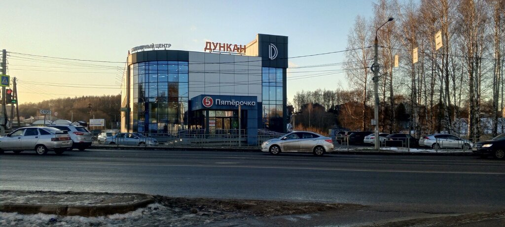 ATM Sberbank of Russia, Sberbank, Smolensk, photo