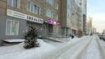 Ideality (Pavlovsky Highway, 203) ، إزالة الشعر