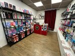 Tochka Lyubvi (Razyezzhaya Street, 1), sex shop