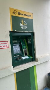 Россельхозбанк, улица Гагарина, 40 — Кизилюрт