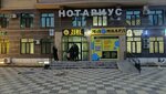 Agsa (Aktau, 16-shy yqsham aýdany, 33/7), peritaje en seguridad industrial
