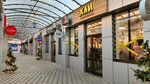 Хам (Krasnaya Street, 176/1) ، متجر ملابس