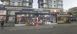 White Bazaar (İstanbul, Sultanbeyli, Bosna Blv., 54A), shopping mall