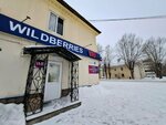 Wildberries (ulitsa Dekabristov, 15), punto de entrega