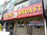 Mr king broast (Angoori Bagh, Aynaet Baag Street, 9), fast food