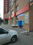 Vodorobot (Buyanova Street, 100) ، محل بيع المياه