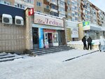 Уютный трикотаж (Udmurtskaya Street, 265/1), knitwear